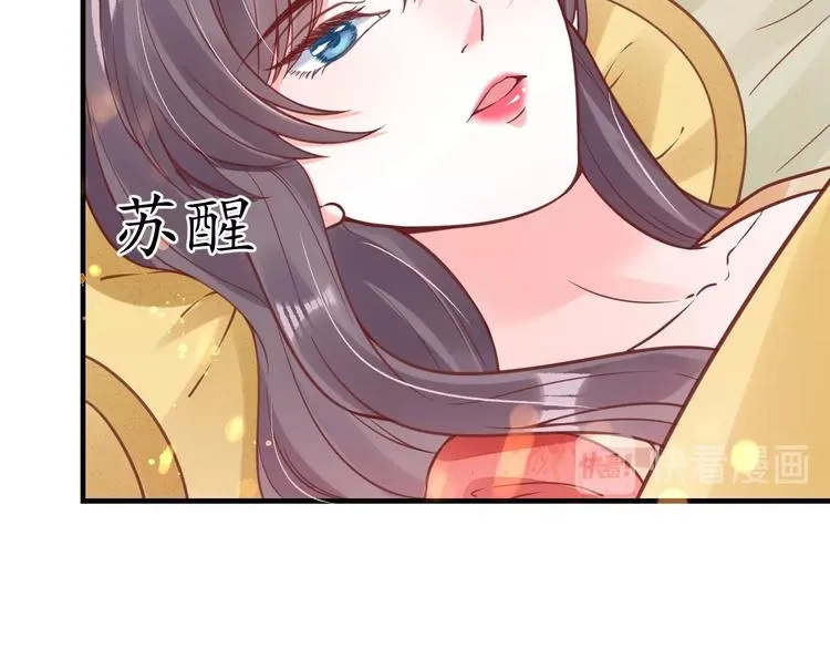第27话 了断 第49页