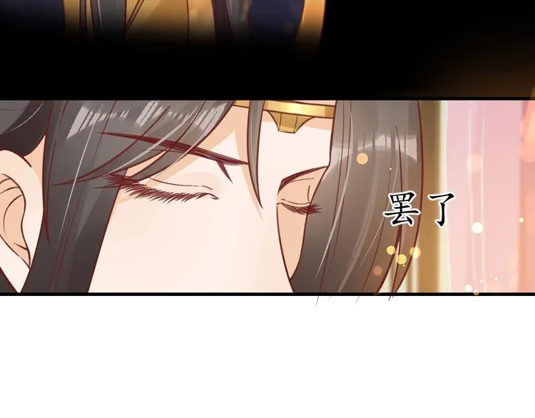 第27话 了断 第54页