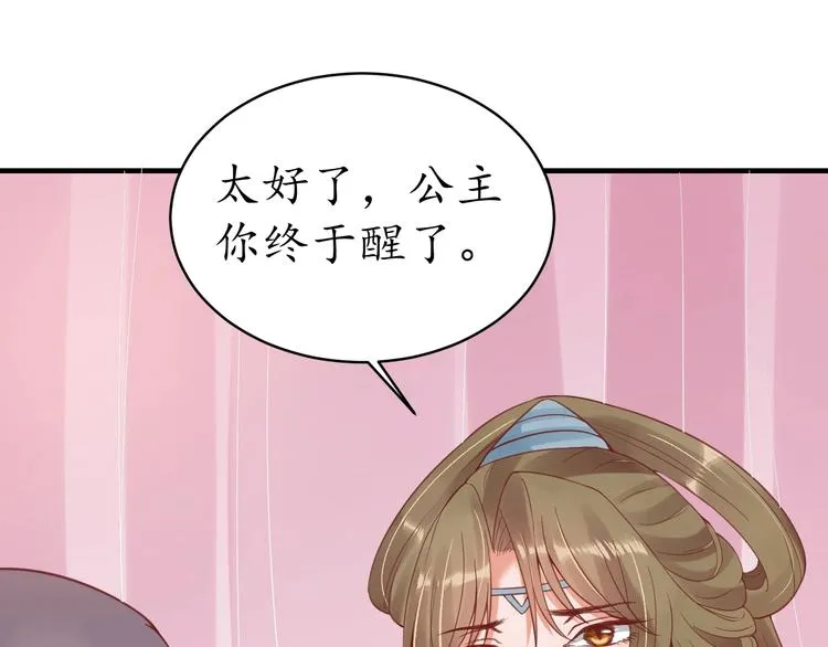 第27话 了断 第58页