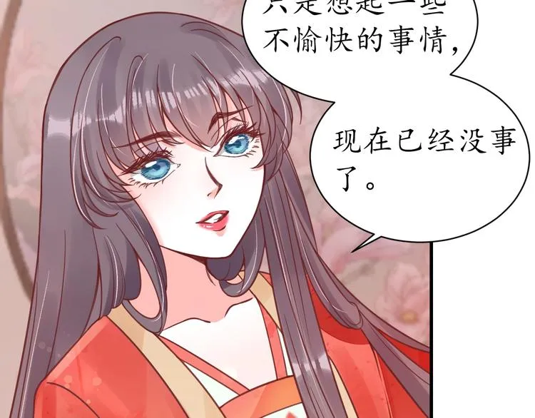 第27话 了断 第61页
