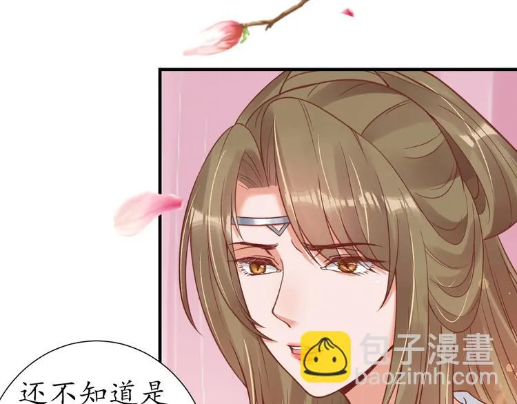 第27话 了断 第63页