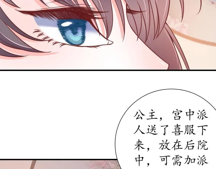 第27话 了断 第65页