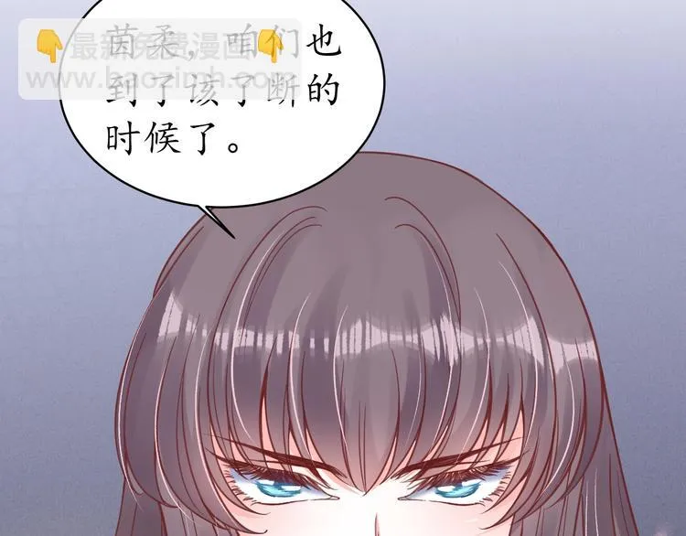第27话 了断 第81页