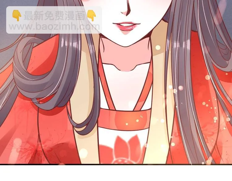 第27话 了断 第82页