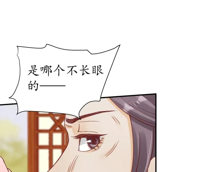 第28话 幕后真凶 第42页