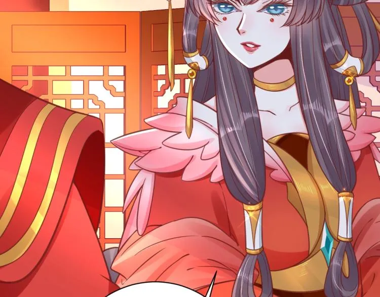 第31话 册封大典 第48页