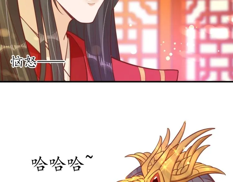 第31话 册封大典 第58页