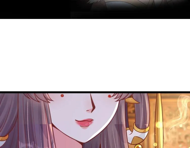 第31话 册封大典 第109页