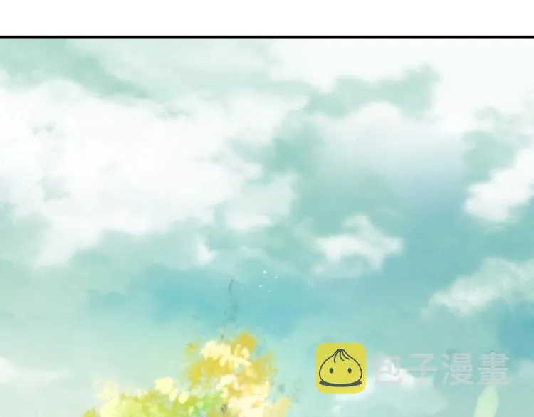 第30话 太后召见 第17页