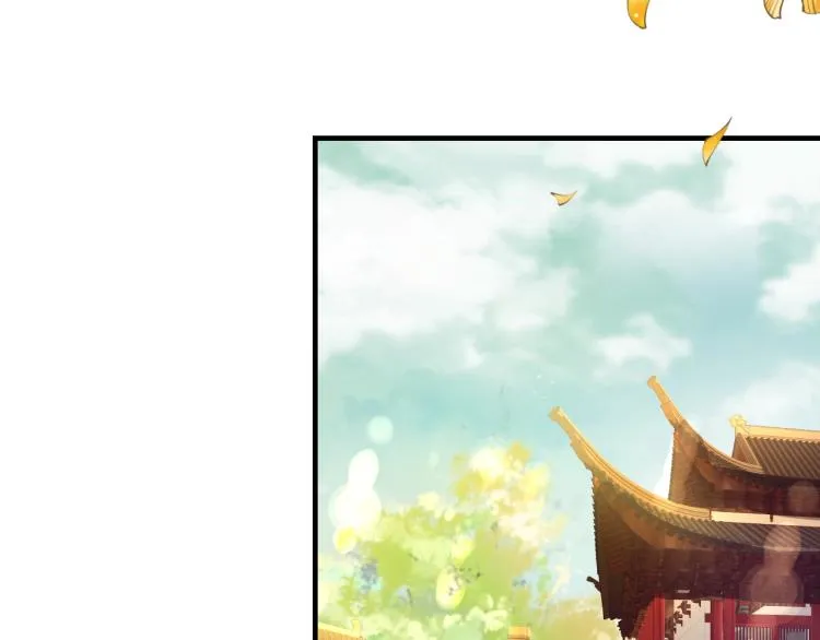 第30话 太后召见 第69页