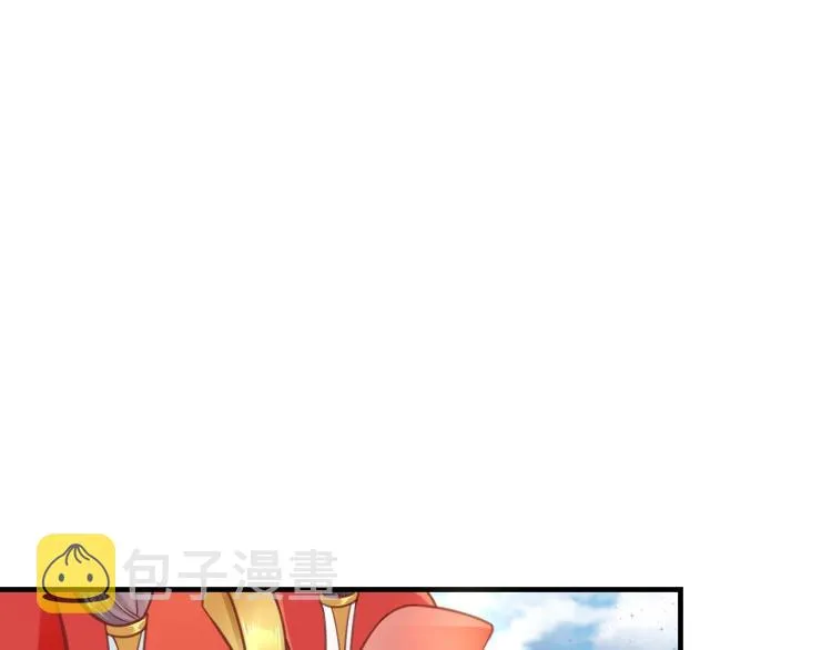 第32话 盛世舞蹈 第5页