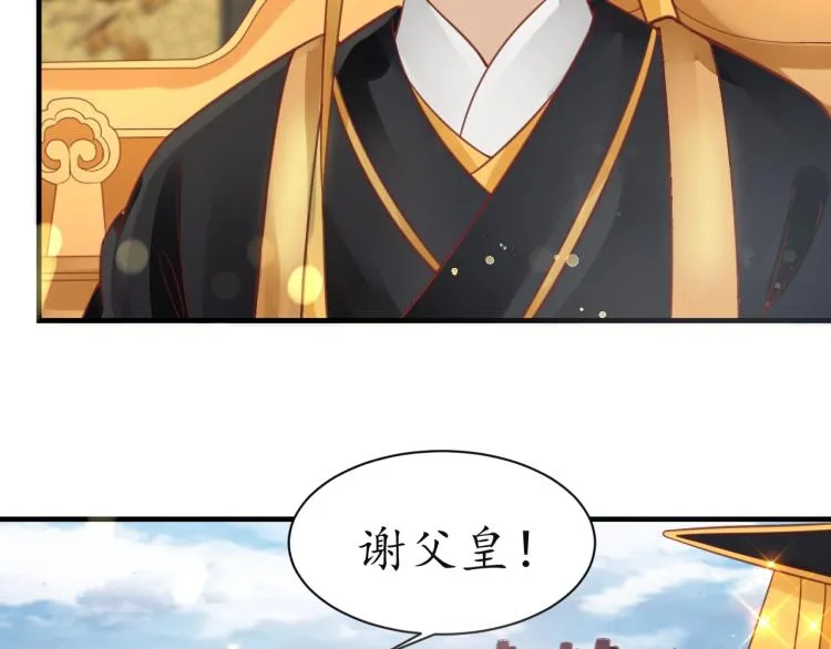 第32话 盛世舞蹈 第22页