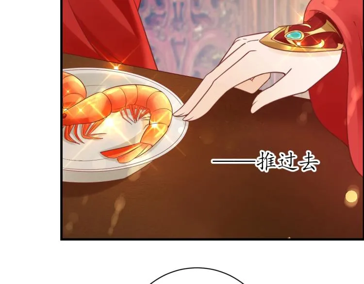 第32话 盛世舞蹈 第32页