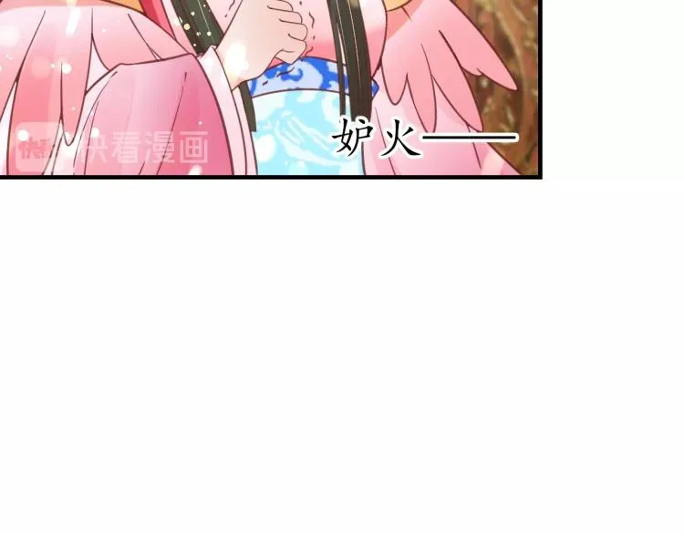 第32话 盛世舞蹈 第38页