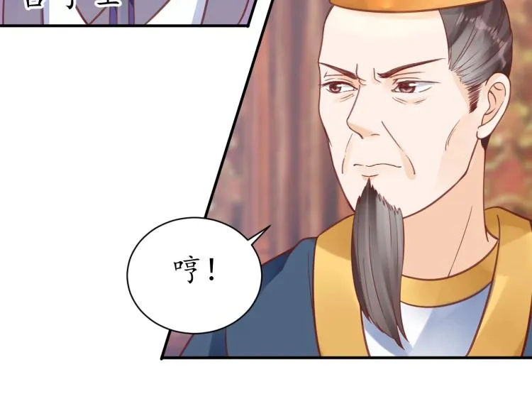 第32话 盛世舞蹈 第56页