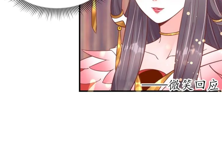 第32话 盛世舞蹈 第59页