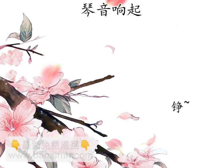 第32话 盛世舞蹈 第74页