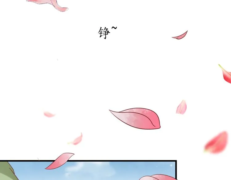 第32话 盛世舞蹈 第76页