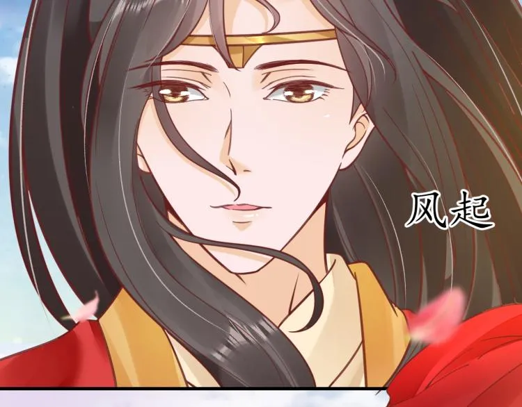 第32话 盛世舞蹈 第80页