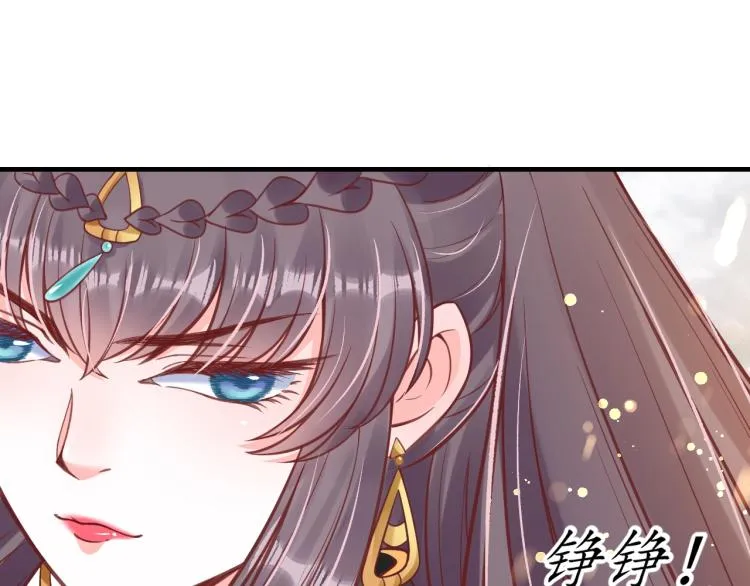 第32话 盛世舞蹈 第96页