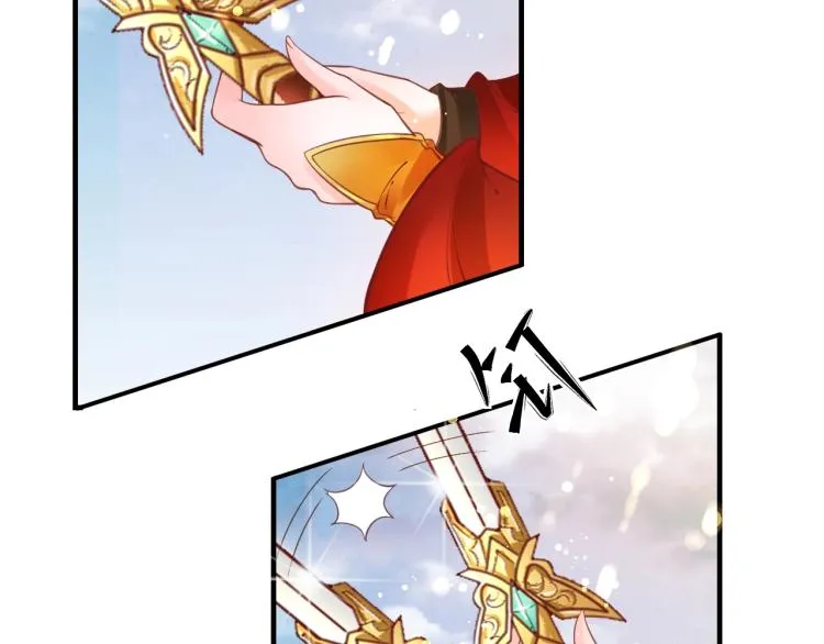 第32话 盛世舞蹈 第98页