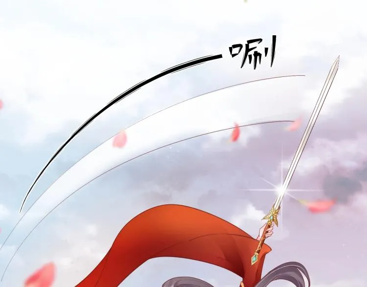 第32话 盛世舞蹈 第101页