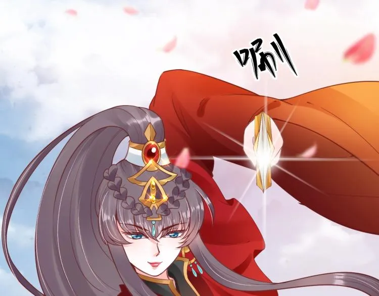 第32话 盛世舞蹈 第105页