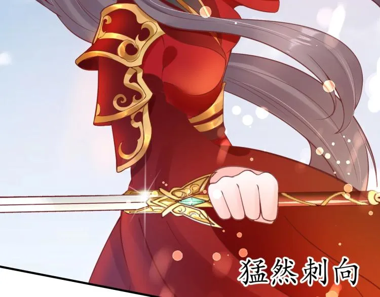 第32话 盛世舞蹈 第106页