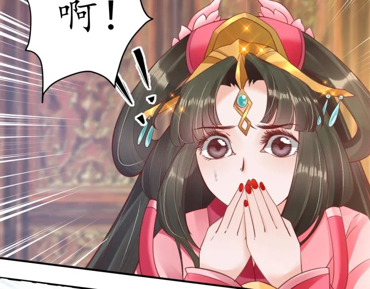第32话 盛世舞蹈 第109页