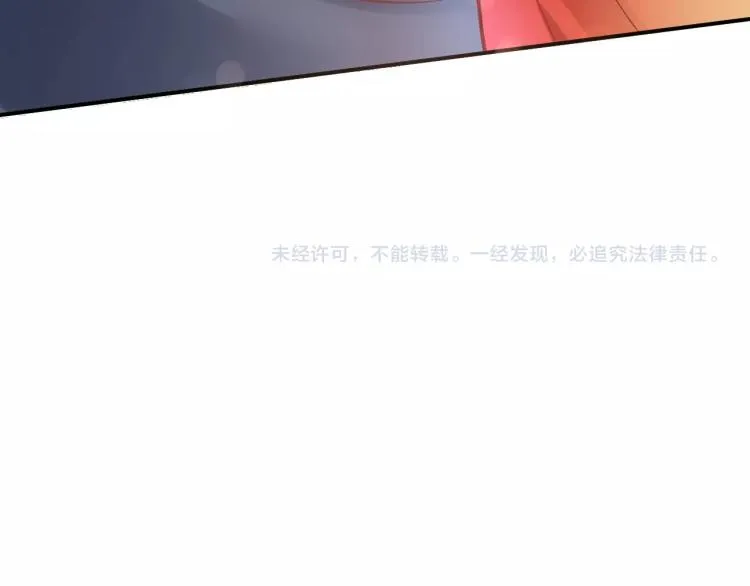第32话 盛世舞蹈 第112页