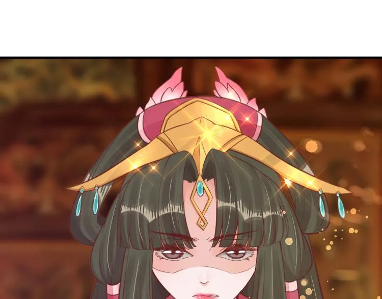第33话 茵柔出手 第42页