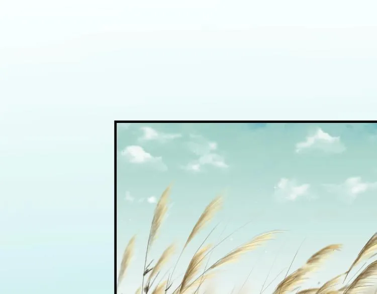 第33话 茵柔出手 第45页