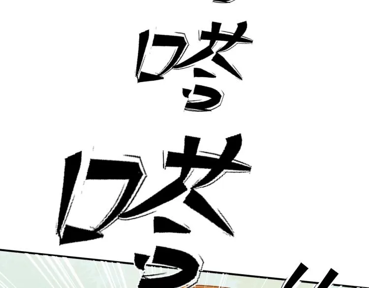 第33话 茵柔出手 第61页