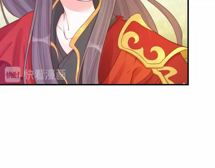 第33话 茵柔出手 第97页
