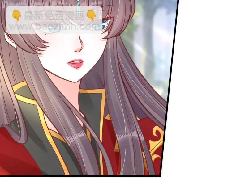 第33话 茵柔出手 第113页