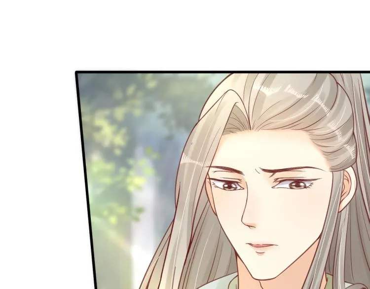 第33话 茵柔出手 第114页
