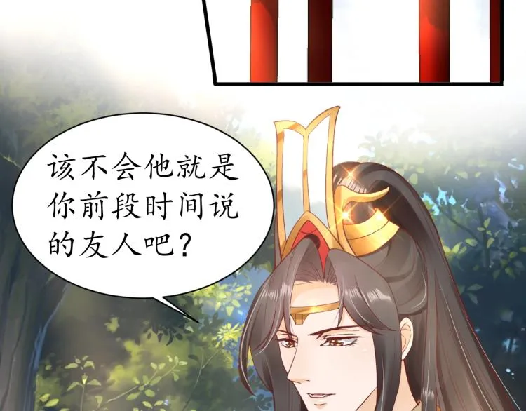 第34话 将错就错 第13页