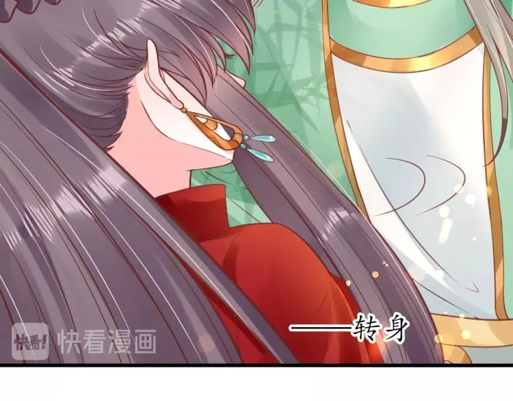 第34话 将错就错 第17页