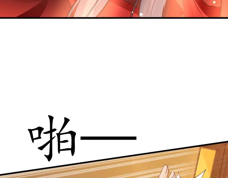 第34话 将错就错 第52页