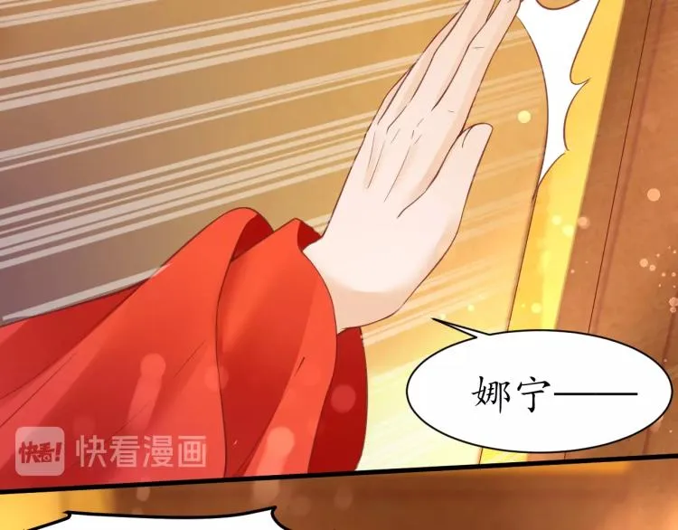 第34话 将错就错 第53页