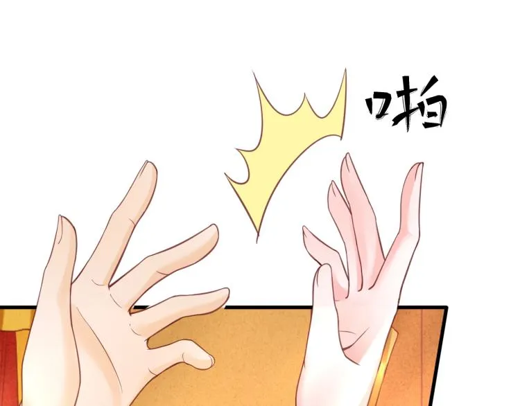 第34话 将错就错 第59页