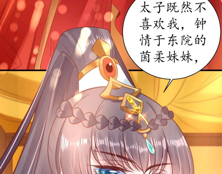 第34话 将错就错 第63页