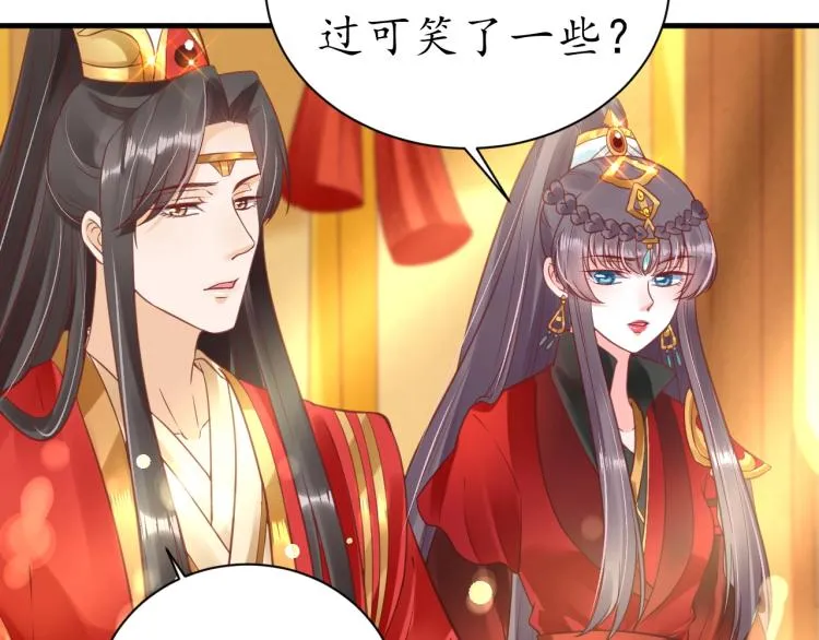 第34话 将错就错 第67页