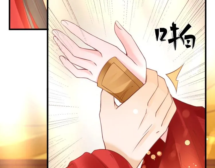 第34话 将错就错 第80页