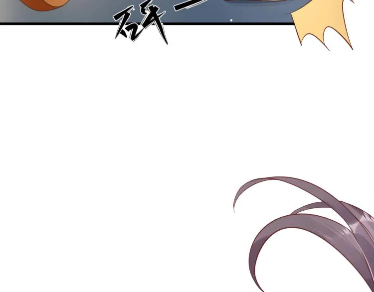 第34话 将错就错 第84页