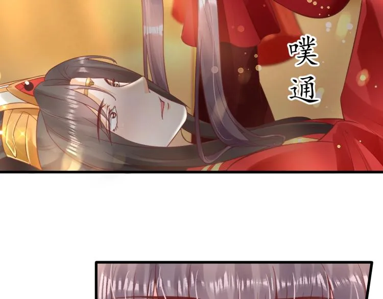 第34话 将错就错 第90页