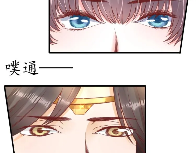 第34话 将错就错 第91页