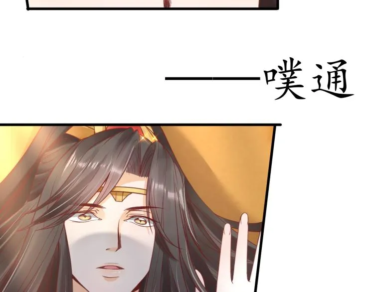 第34话 将错就错 第92页