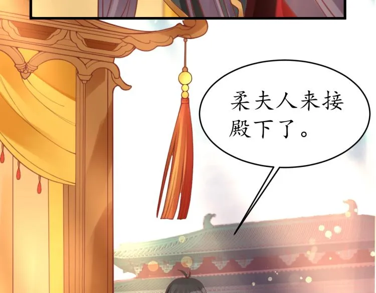 第34话 将错就错 第98页