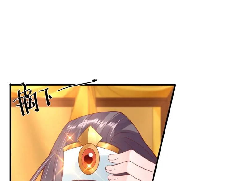 第34话 将错就错 第103页